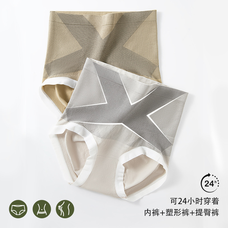 Línea de cintura cruzada, cintura alta, abdomen sin costuras, calzoncillos de cadera, barriga, entrepierna antibacteriana 10A, calzoncillos de plástico ligero para mujer