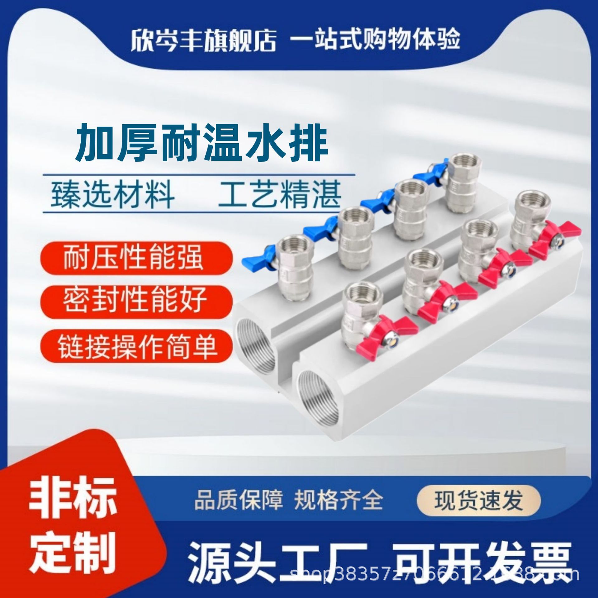 厂欣岑注塑机分水排模具分流器冷却水运水分配器高温排汇流块水管