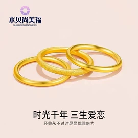 黄金项饰;黄金手饰;手链