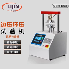 测定仪;硬度计;其他试验机