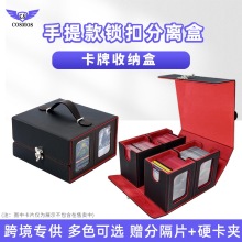 手提款分离式卡牌盒PTCG卡游MTG牌盒卡夹ws卡组收纳盒游戏王卡盒