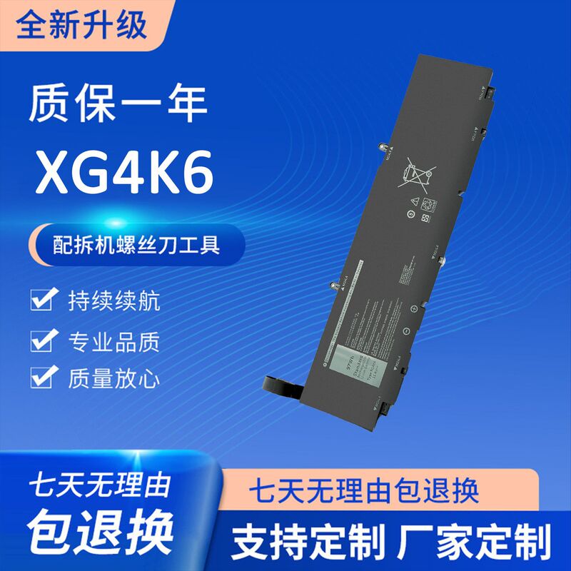 Suitable for Dell Xps17 9700 9710 9720 9730 Precision 5750 Xg4K6 Battery