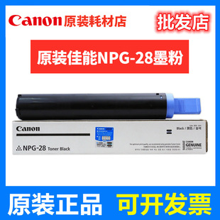 �m��ԭ�b����NPG-28�ۺ� IR2318L 2420L 2320J 2422N ̼�� ī��