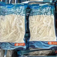 批发供应渤海湾野生小银鱼面条冰鱼整箱商用5kg顺丰包邮