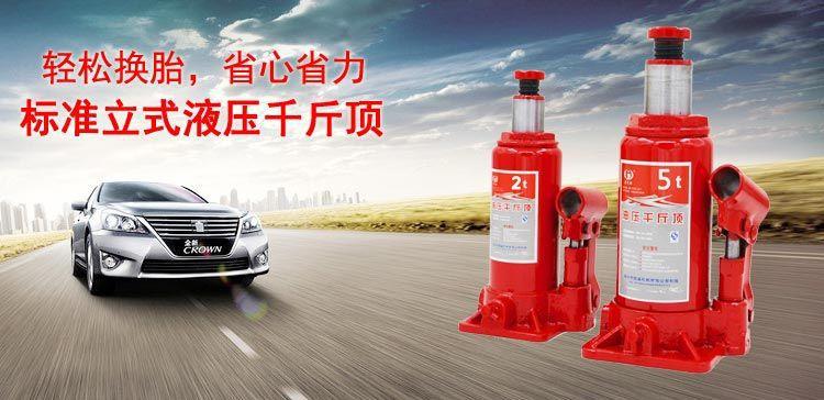 Vertical hydraulic jack 2T5 tons 8 tons oil pressure 10 tons 20 tons 32T hand-cranking car off-road bread Jack