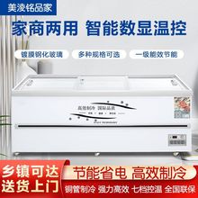 卧式岛柜展示柜冰箱超市玻璃门保鲜柜冷藏冷冻柜商用冷链亚马逊