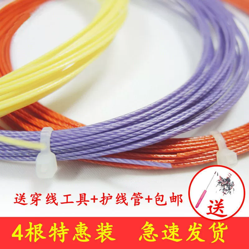 High elastic racket for badminton