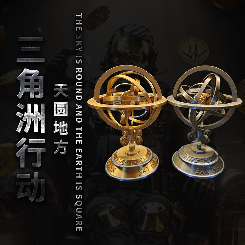 Delta Action: Celestial and Terrestrial Balance Baksh Three Divine Beasts Desktop Model Magnetic Base Celestial Instrument Ornament Model