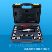 BT30 40 NT Ī�ϱ�β ��������ERͲ�A���b����cnc���U�A�^