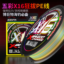 ʮ��һɫX16���pe�������R�~��·��������Ʒ��������������~��