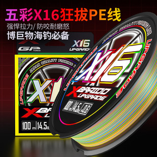 ʮ��һɫX16���pe�������R�~��·��������Ʒ��������������~��