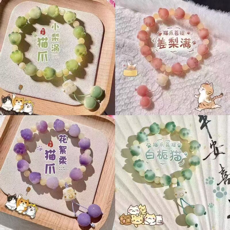 夏季爆款可爱猫爪串珠手链小众设计百搭ins风精致手串送闺蜜礼物|undefined