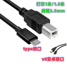 Type-CӡӡCBӾߴa֙CX׿v8ӿ