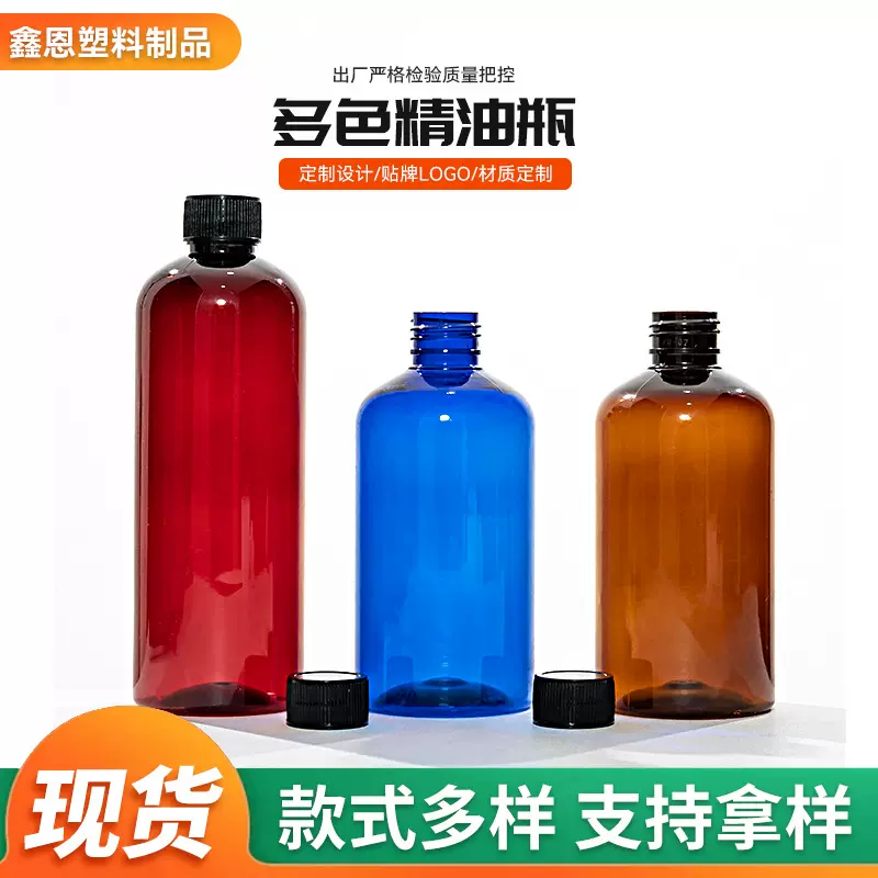 500ml茶色圆肩pet瓶洗发水沐浴露瓶棕色避光乳液精油日化瓶分装瓶