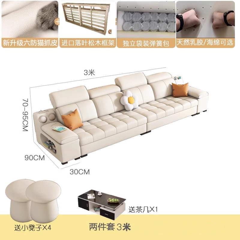 Set de dos piezas 3.0m + mesa de té + 4 taburetes
