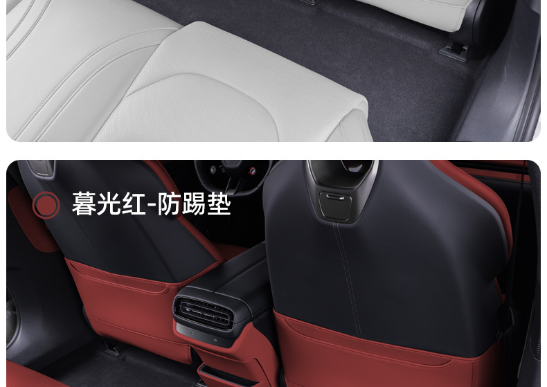 Suitable for Xiaomi Su7 Anti-Kick Pad Rear Seat Car Back Cushion Protective Pad Original Interior Use