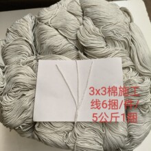 批发3x3棉线施工线建筑线墨斗线工程线棉线成捆线