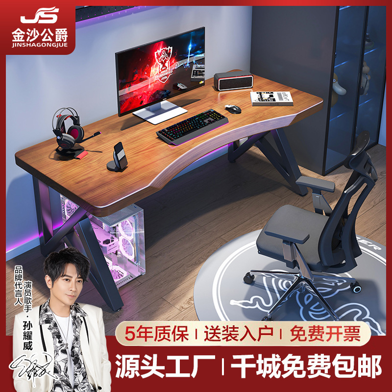 Solid Wood Computer Table Desktop Home Office Desk Study Desk Student Study Table Room Bedroom E-Sports Table