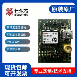 u?blox NEO?M8P RTK��վ�忨GNSS���׼�GPS ������ģģ�K
