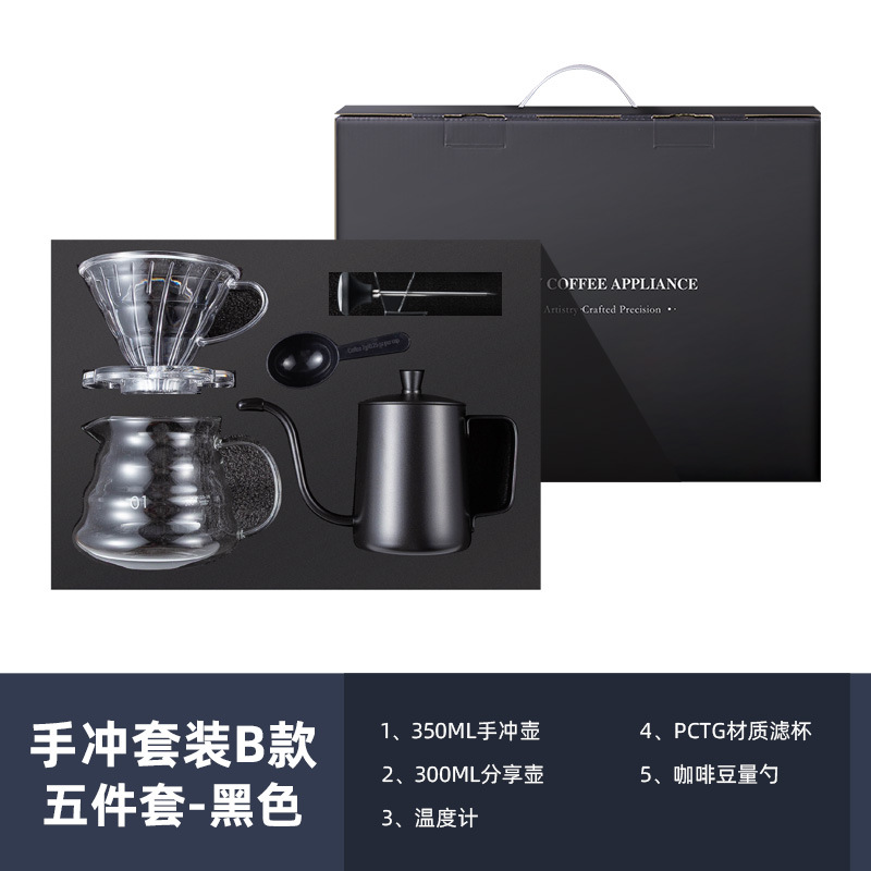 Inventario de alta calidad set de café de mano cafetera de mano cajas de regalo de cafetera mocha