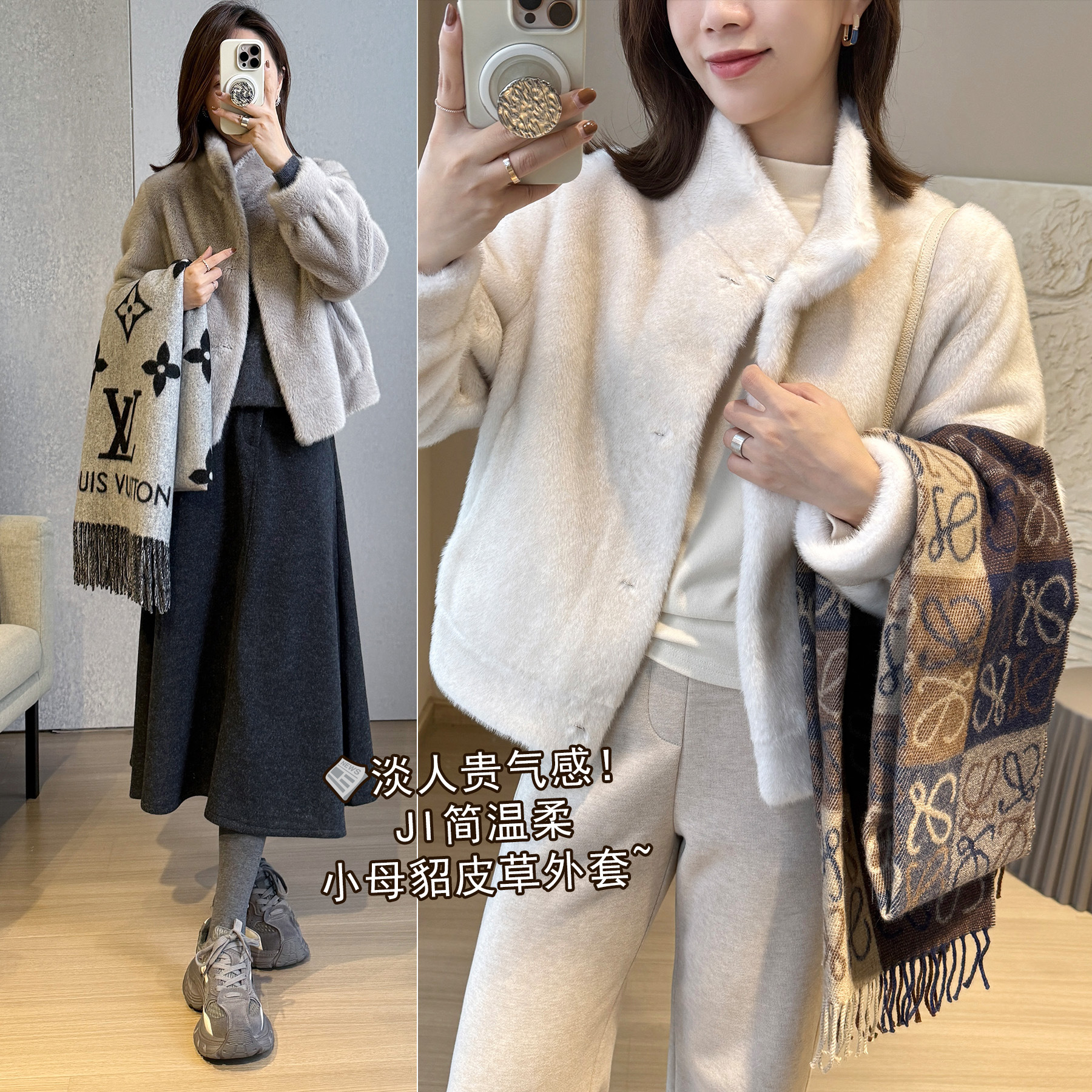 小母貂环保皮草！超仙气质小立领简约短款毛毛外套显高显瘦