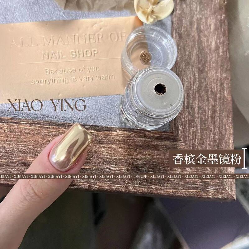 Xiaoying manicure-champagne gold magic mirror powder (1G) manicure mirror flour rub powder magic mirror powder