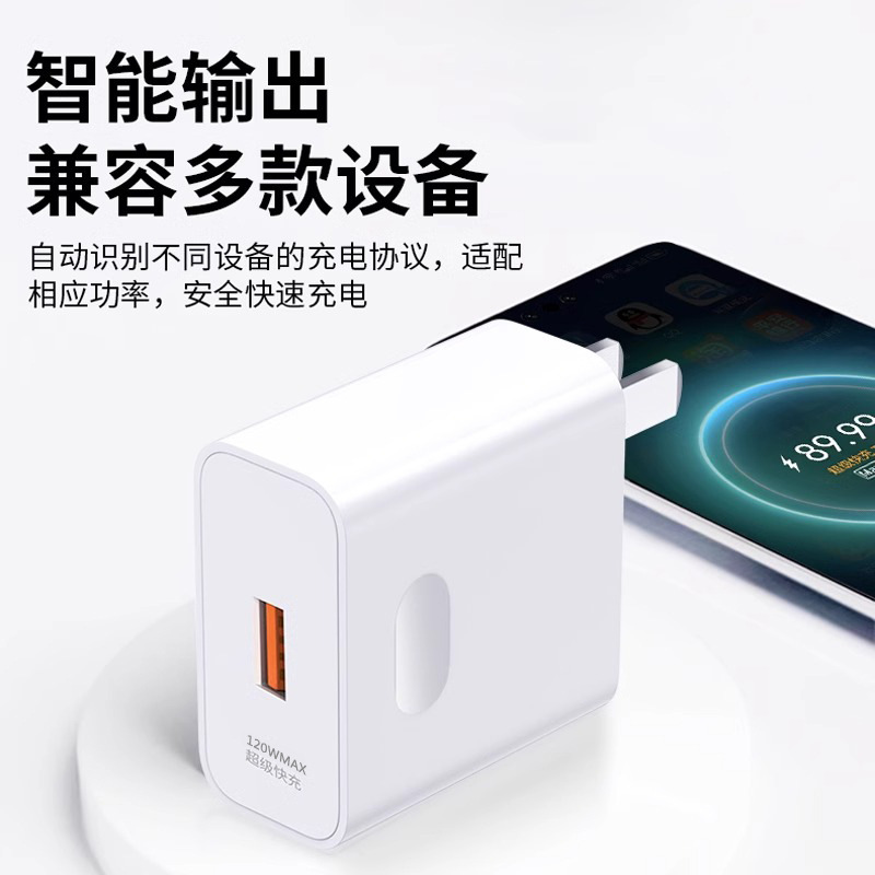 Huawei 社 66 ワット充電器 240 ワット Android 携帯電話高速充電ヘッド TypeC 充電ケーブル 6A スーパーフラッシュ充電 mt60 に適しています|undefined