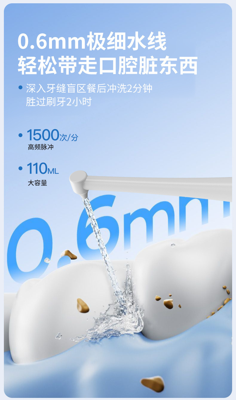 Electric Toothbrush 2-in-1 Integrated Oral Irrigator Multifunctional Household Waterproof Ultrasonic Tooth Cleaner