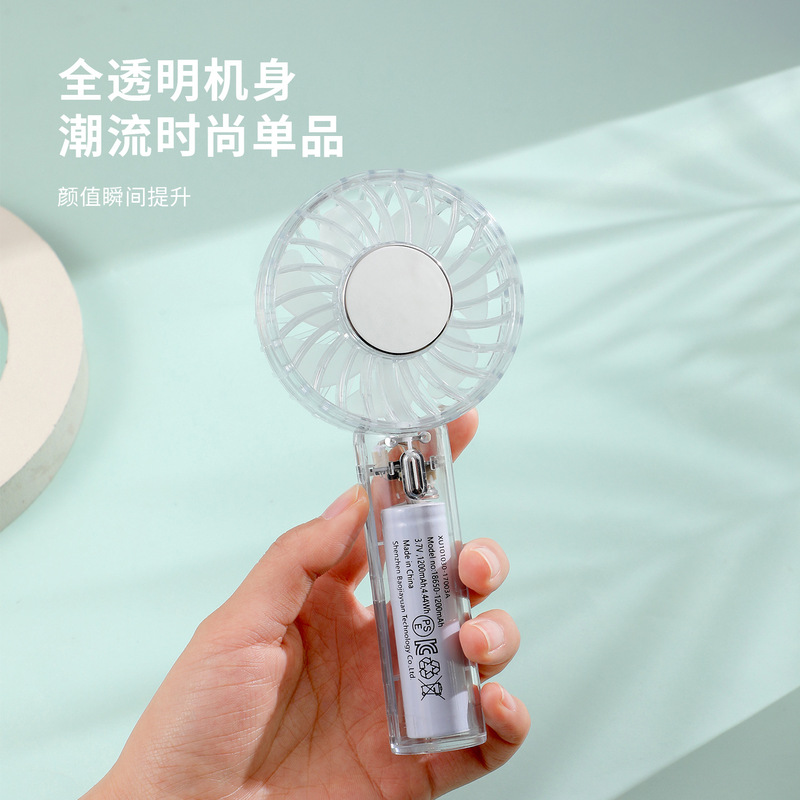 新しい透明ハンドヘルド小型ファン USB 充電式ホームデスクトップファン屋外ポータブルミニポケットファン|undefined