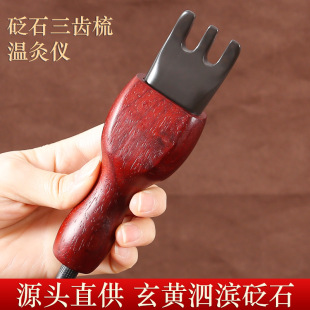 ������ʯ�����Ӱ�Ħ��Ѩλ������ʯ�ӟ���ăx�沿�^�����j