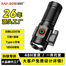 跨境抖音爆款强光远射手电筒多功能超亮迷你便携户外小手电大功率