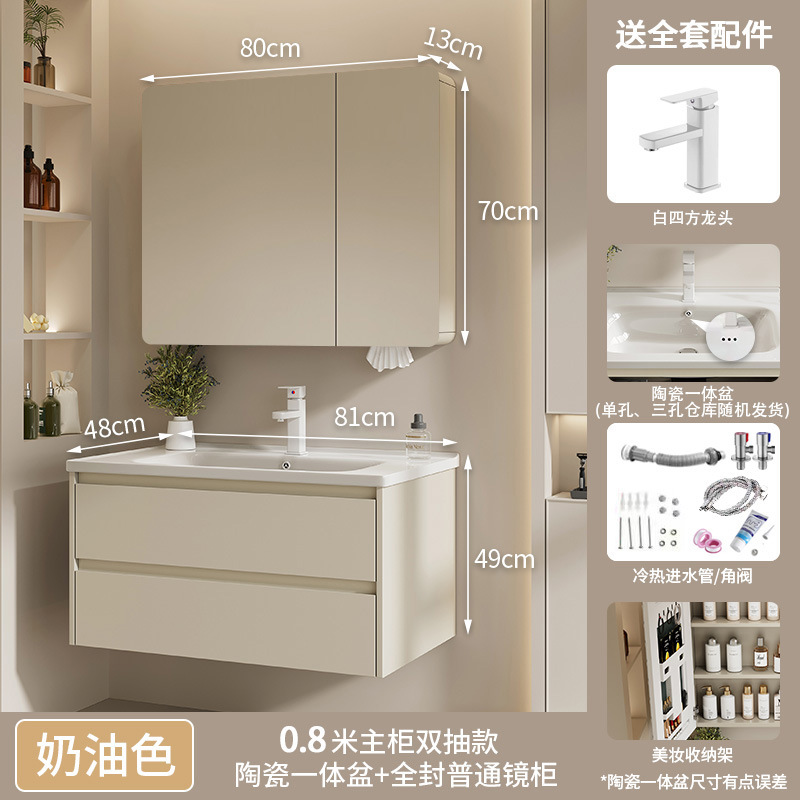 gabinete de baño de acero inoxidable crema viento cerámica integral lavabo gabinete lavabo combinación lavabo