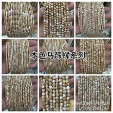 ��Ȼ��ɫ����ɫ�R��������DIY������Ʒ������Ʒ�������l ht