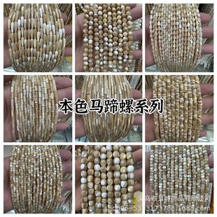 ��Ȼ��ɫ����ɫ�R��������DIY������Ʒ������Ʒ�������l ht