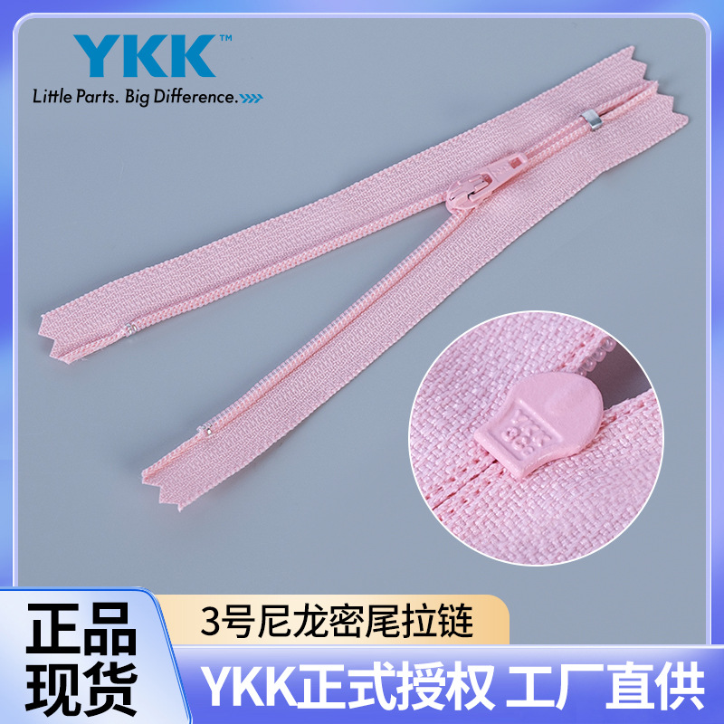 Original Genuine Ykk Zipper No. 3 Nylon Dense Tail Pants Zipper Pocket Zipper Tag Garment Accessories Cfc-36 Da
