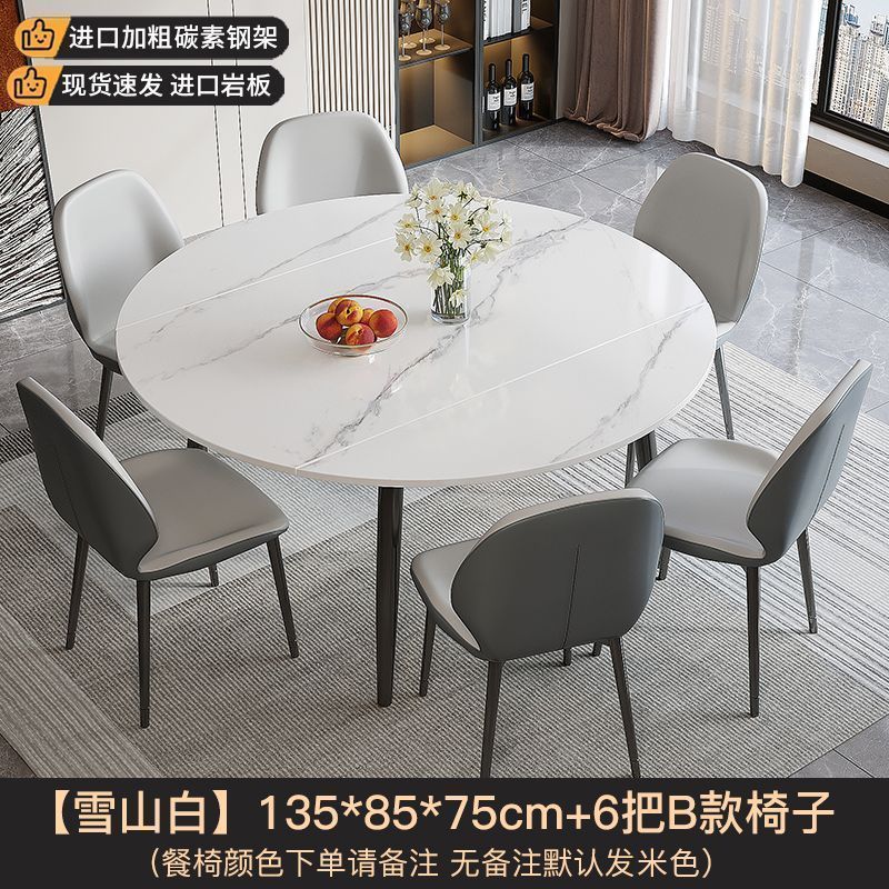[굵게 두껍게] 흰색 12MM 슬레이트-[핫 셀링 i] 135CM 싱글 테이블 + 6B 다이닝 체어