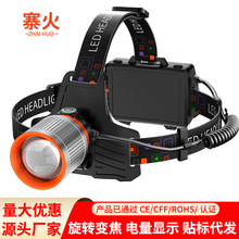 led頭燈野外強光長續航鋰電戶外專用夜釣魚燈頭戴式照明燈手電筒