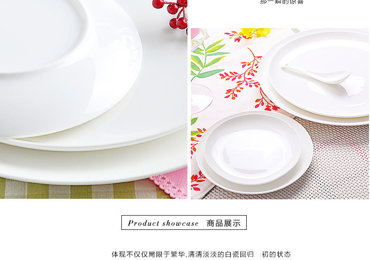 思佰得骨瓷6-7-8-10英寸饭盘平盘西餐盘子牛排盘子碟子陶
