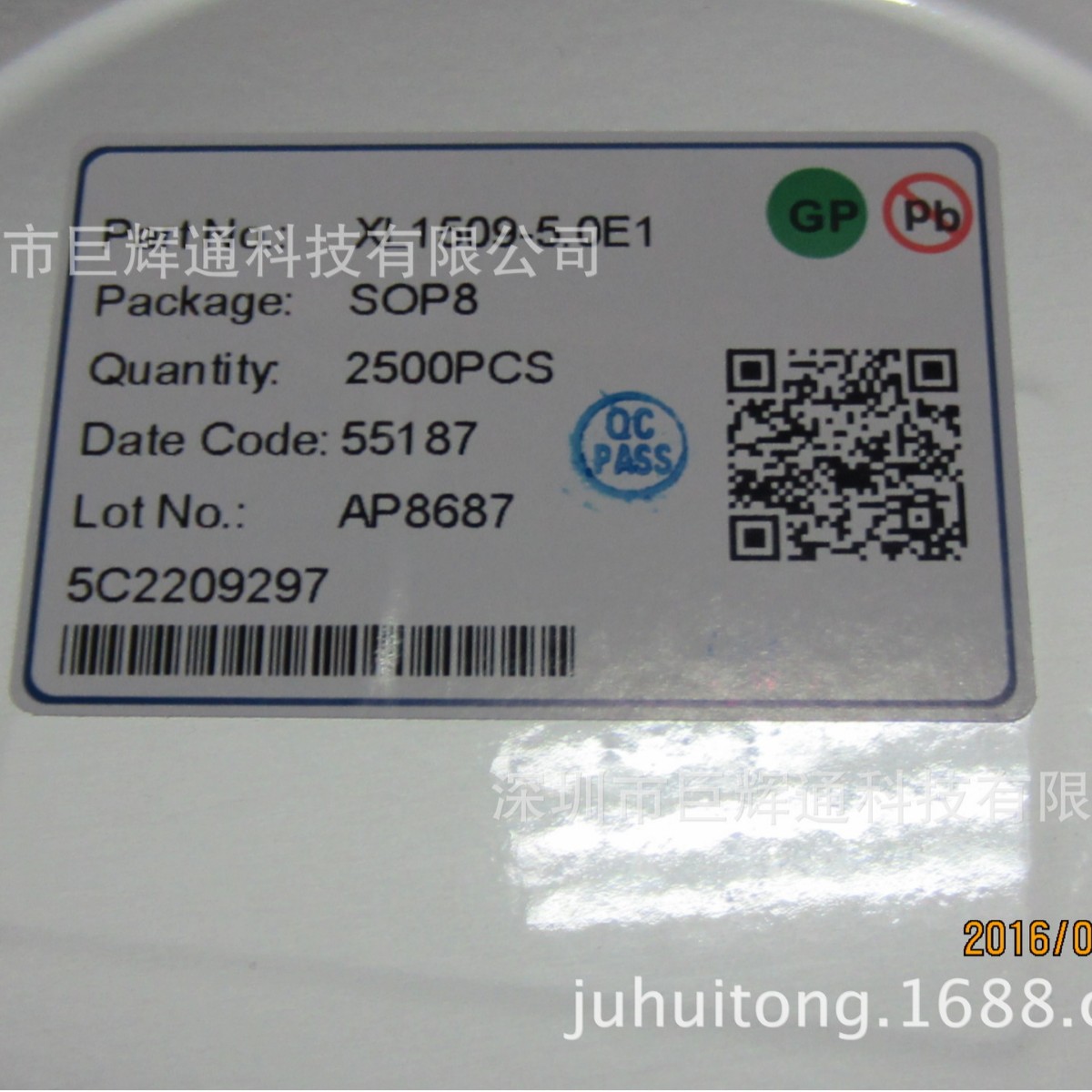 供应降压芯片-PAM2301CAAB280原装批发,热销中