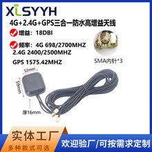 4G wifi GPS����һ�쾀�M�������ˮ�C���쾀������Դ��늘��쾀