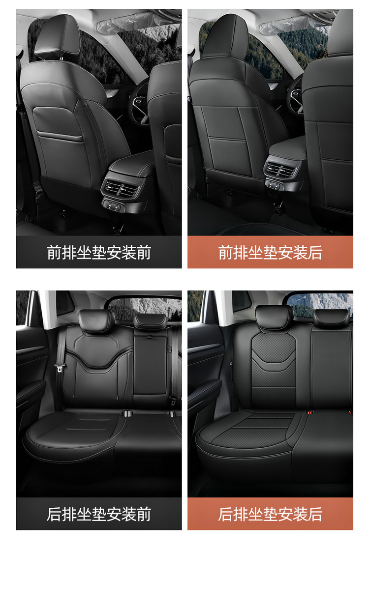 Great Wall Haval H6 Seat Cushion Third Generation Perforated Leather Car Seat Cushion Four-Season Universal Seat Cover All-Inclusive Special Seat Cover