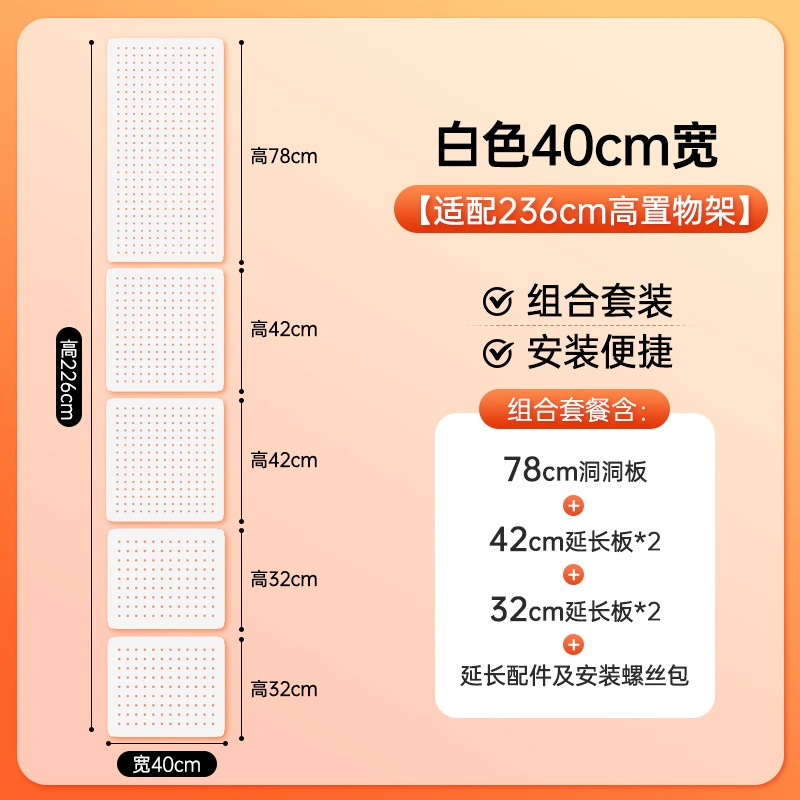 漫欧侧板置物架洞洞板配件免打孔洞洞板收纳架书房多规格收纳板|undefined