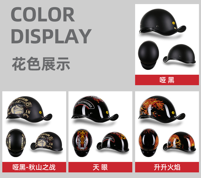 Electric Motorcycle Helmet, Retro Half Helmet, Men's and Women's Scoop Helmet, Motorcycle Flip-Up Helmet, Spring and Summer Electric Battery Safety Helmet
