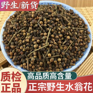 Ұɽˮ�̻�500g��Ȼ��؛ˮ�̻�ˮӺ��ˮ�Ż��ݲ�ˮ��؛��