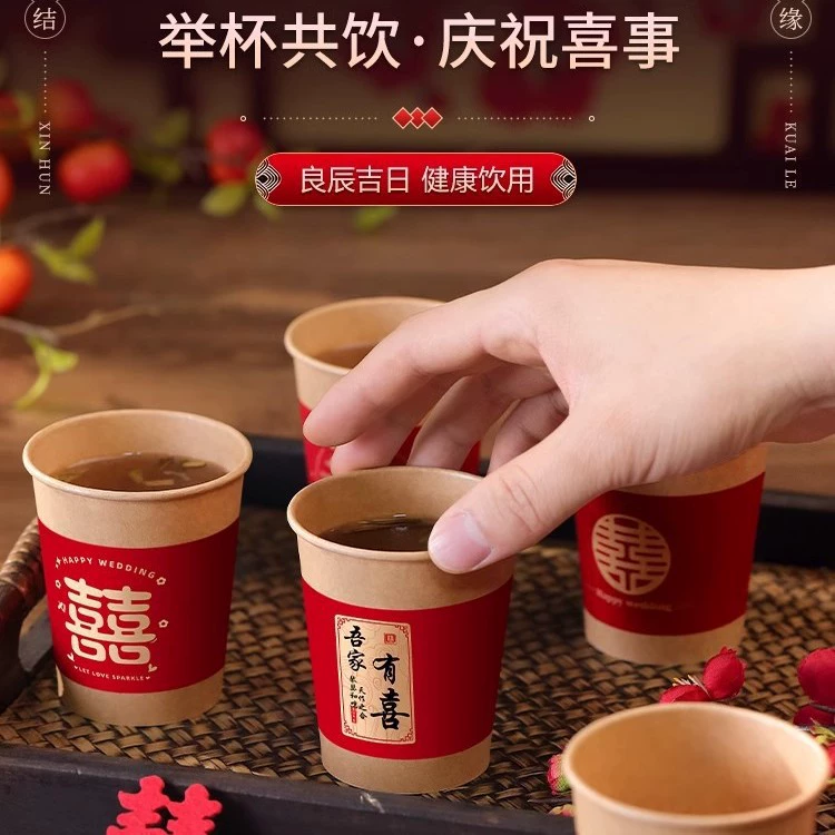 Wedding disposable paper cup Wedding Red Hi Cup Thickening Wedding Banquet Home Happy Water Cup Wedding Products Daquan