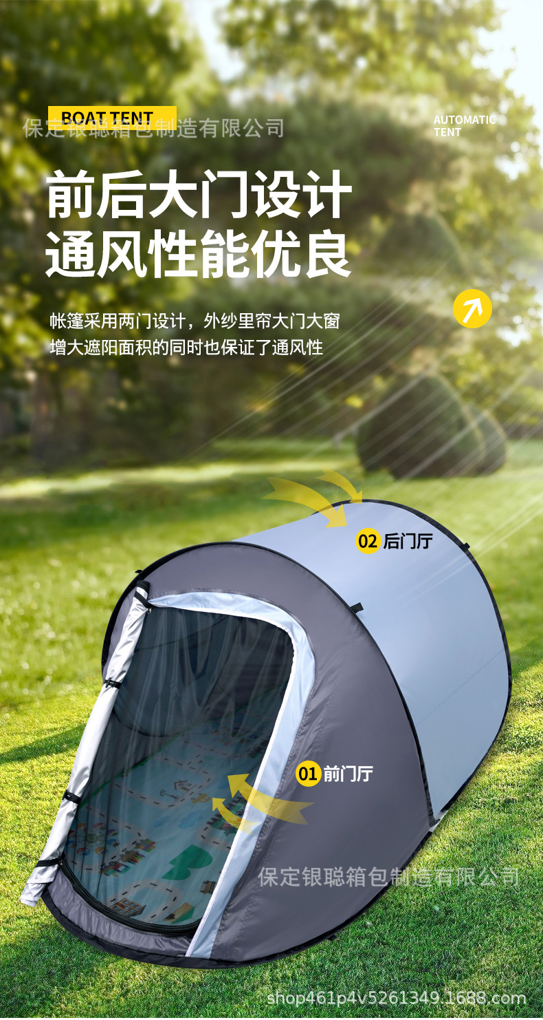 Outdoor Camping Full-automatic Field Quick-opening Indoor Boat-shaped Tent Windproof and Sun-proof Coating Thickened Camping Hand-thrown Tent