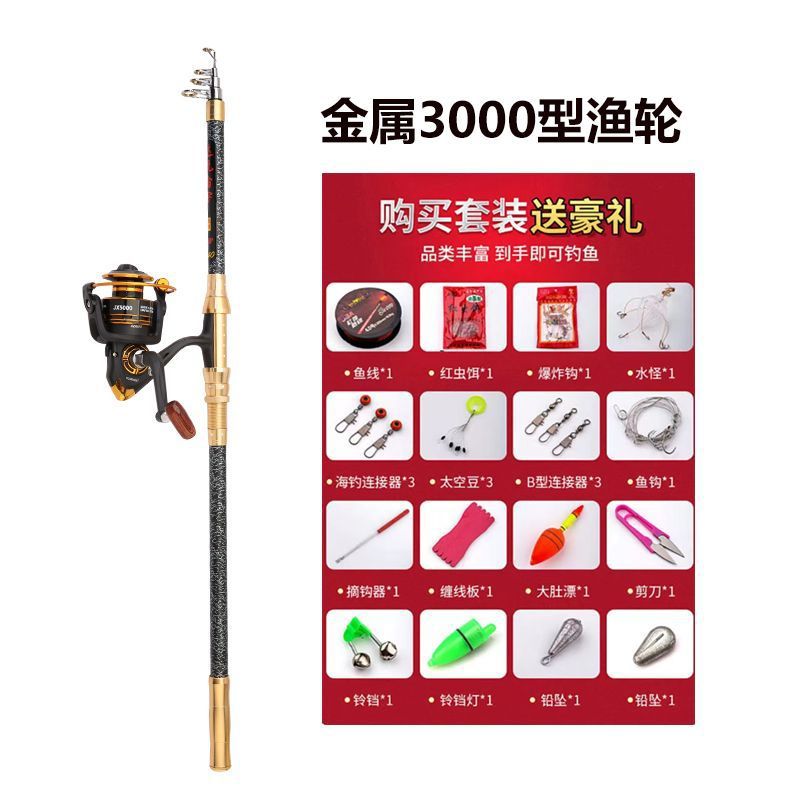 Juyu conjunto de caña de mar ultra dura barra de lanzamiento largo conjunto de caña de mar equipo de pesca fábrica de comercio exterior suministro al por mayor