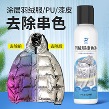 ������qȾɫȥ����Ƥ����T����q����ɫ߀ԭ�֏�Ⱦɫ��ϴ�����