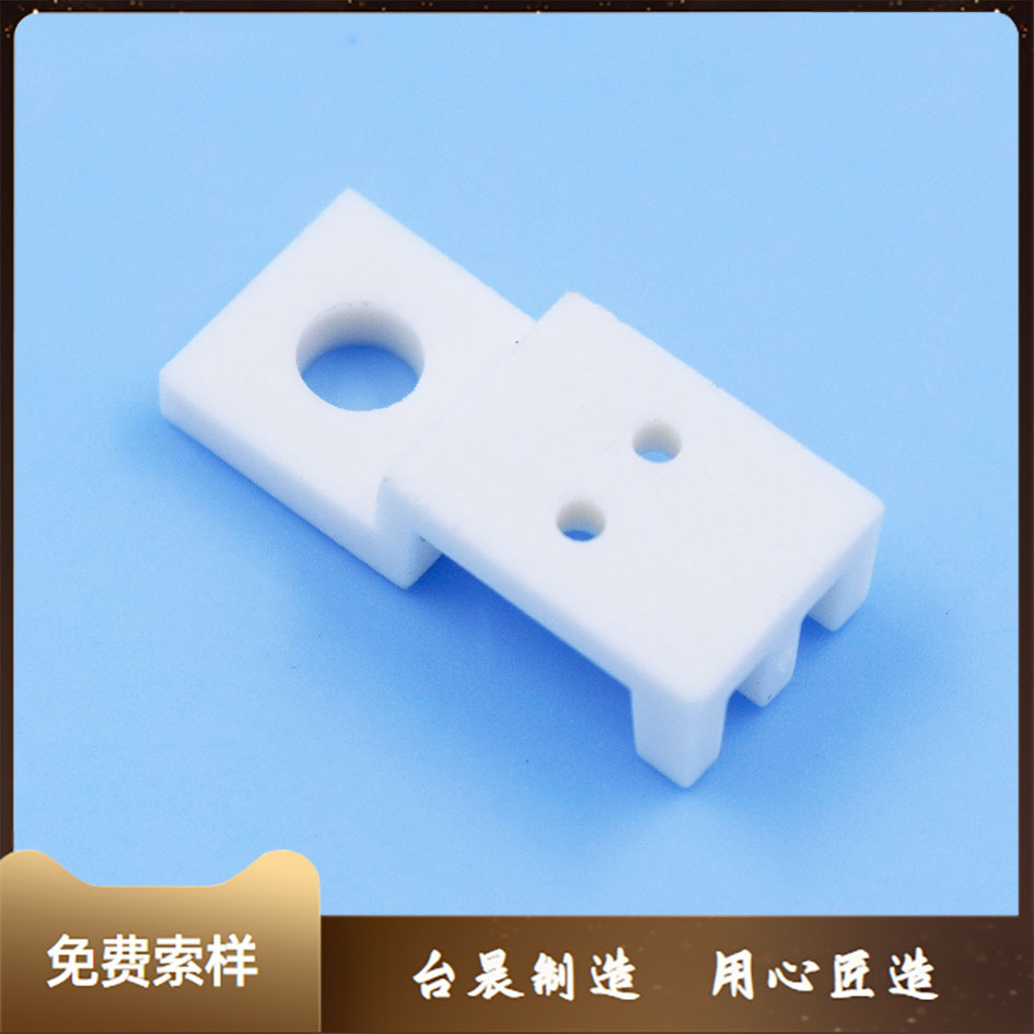 电晶体座 电晶体盖 电晶体垫片