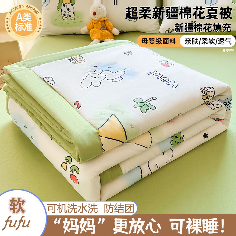 A類夏被エアコン被夏涼被綿夏一人学生薄い布団被芯子供夏可洗濯機|undefined